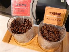-Peet's 皮爷咖啡(东湖路手作店)