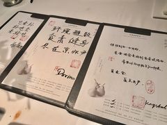 菜单-京兆尹(雍和宫店)