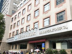 -无锡市第二人民医院(南院)