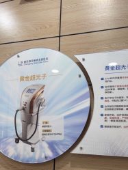 点击看大图 -重庆联合丽格第五医疗美容医院