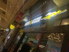 -吉品合酥脆烤饼(太平洋森活天地店)