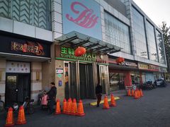 -世纪家家福生活广场(和义店)