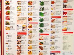 菜单-鼎泰丰(新港中心店)
