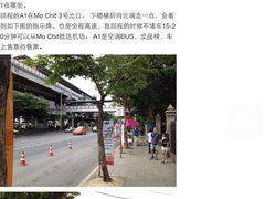 -曼谷文华中心点大酒店
