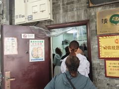 -增盛魁小吃店