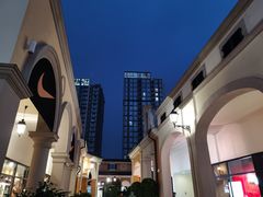 -佛罗伦萨小镇广佛名品奥特莱斯(疏港路店)