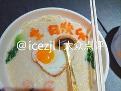 -锦府园·新台州菜(合生汇店)