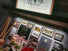 -原牛道·潮汕围炉火锅(讯美店)