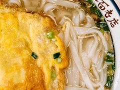 鸡蛋米面-打绳米面老店(打绳巷二中店)