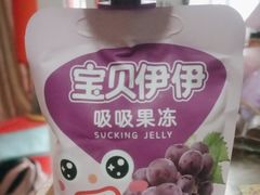 -来伊份LYFEN(新安江街店)