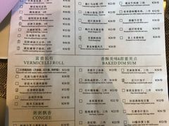 -顺德美的万豪酒店-万豪中餐厅