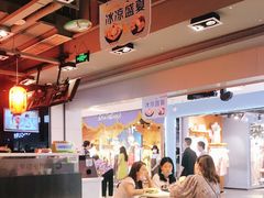 大堂-鲜芋仙(观音桥大融城LG店)
