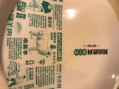 -阳坊胜利涮羊肉(阳坊老店)