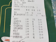 -巴扎美食·新疆菜·西域歌舞表演餐厅(新疆大厦店)