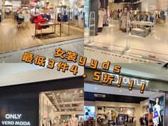 -深圳华盛奥特莱斯(华南一道店)