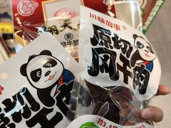 -好特卖HotMaxx(杭州滨江宝龙城店)