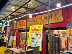 门面-鸿顺老铁锅美蛙鱼府(解放碑店)