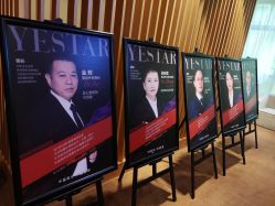 -Yestar艺星医疗美容医院