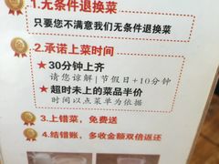 -六合顺