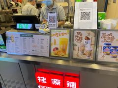 -桂桂茶(恒基名人店)