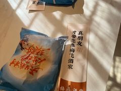 -梅飞酒家(桑园路店)