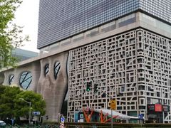-证大喜玛拉雅中心