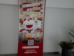 -招商银行(深圳梅林支行)