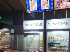 -纽斯桑拿会所(东绣路店)