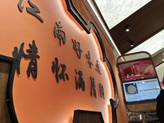 -厝内小眷村(新北万达店)