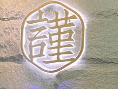 -宋小谨·泉州菜(西沙湾店)