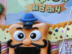 -武汉欢乐谷