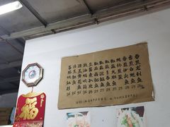 -蛇口康乐快餐鱼仔档(翠苑小区店)