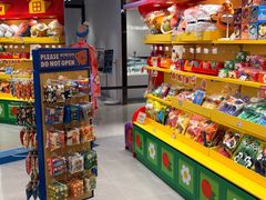 -新罗免税店