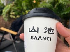 -SAANCI山池咖啡(海上世界文化艺术中心店)