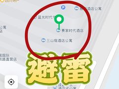 -赛家酒店(春熙路店)