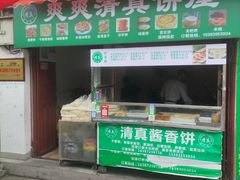 -南门绿玉农贸市场