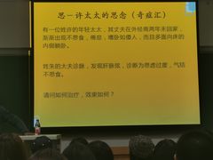 -中央民族大学