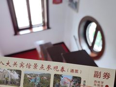 -八大关景区