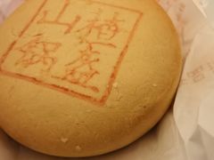 -北京稻香村(第三店)