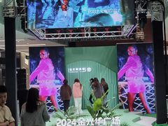 -金光华广场