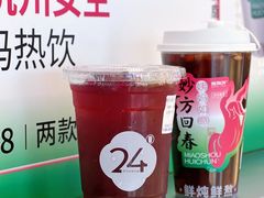 -炖物24章·顺时轻养茶(黄龙店)
