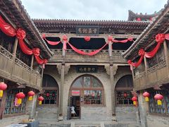 -山西王家大院