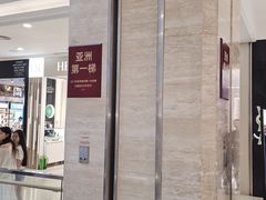 -赛格国际购物中心(小寨店)