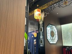 -锦府盐帮·侯宅(五棵松万达店)