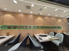 -满兴咱妈烀饼铁锅炖(兰州北街店)