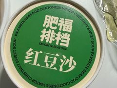 -眉州东坡(民族园店)