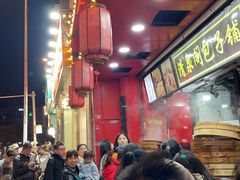 -清泉阁包子铺(中山路店)