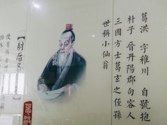 -上海市嘉定区中医医院