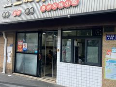 -王明玉三村米线(弘基广场店)