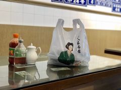 -十八家面馆(欧洲城店)